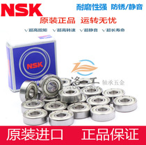 Japan NSK Imports Precision High Speed Bearings F 692693694695696697698 699Z ZZ