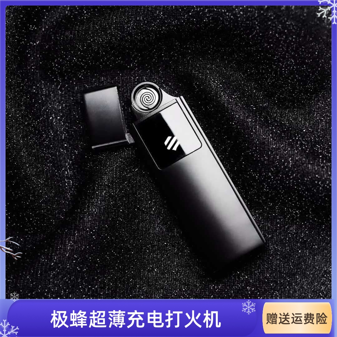 Xiaomi Youpin Extremely Bee Ultra-thin USB Rechargeable Lighter Safe No Open Flame Current Ignition Creative Gift
