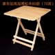 Deluxe Pine Models Длина 80 Ширина 80 Высот 70 см.