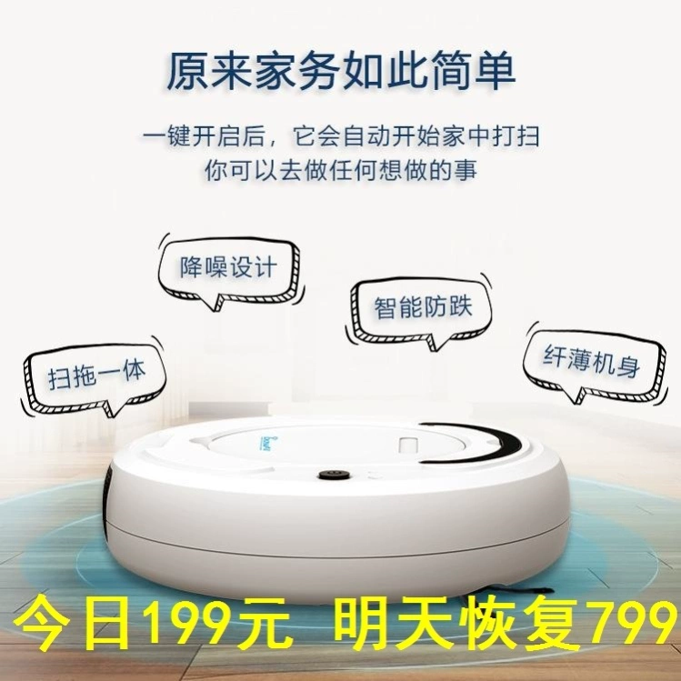 Robot lau nhà quà tặng máy hút bụi khử trùng thông minh nhỏ lười máy tự động lau máy - Robot hút bụi