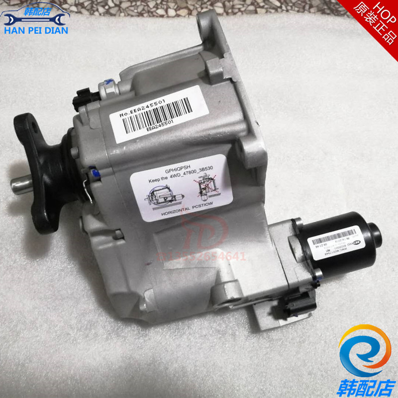 Sorento Grandeur Ix45 Ix35 Differential New Model Santa Fe Rear Four-Wheel Drive Clutch Electromagnetic Clutch Coupler Sorento Grandeur Ix45 Ix35 Differential New Model Santa Fe Rear Four-Wheel Drive Clutch Electromagnetic Clutch Coupler