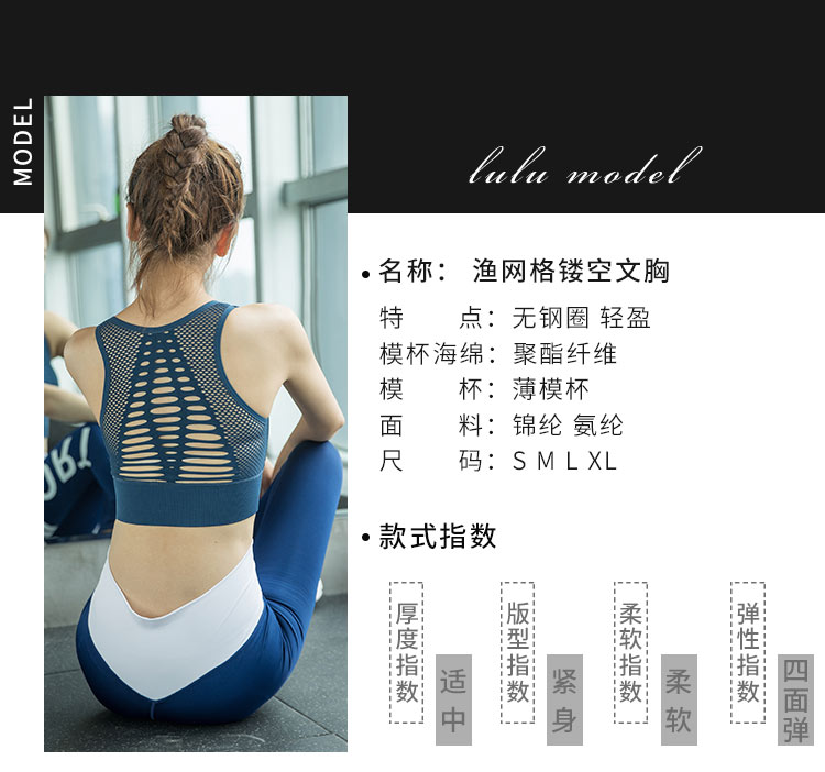 Người đẹp trở lại đồ lót nữ mới lưới đỏ tụ tập để nhận sữa gợi cảm áo ngực nhỏ phần mỏng không có vòng thép thể thao áo ngực - Đồ lót thể thao áo bra adidas