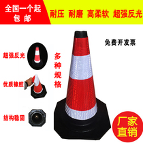 Rubber Road Cone 70cm Safety Warning Column Cylinder Tip Cone Traffic Barricade Pile Facility Reflective Cone 50cm Ice Cream Barrel