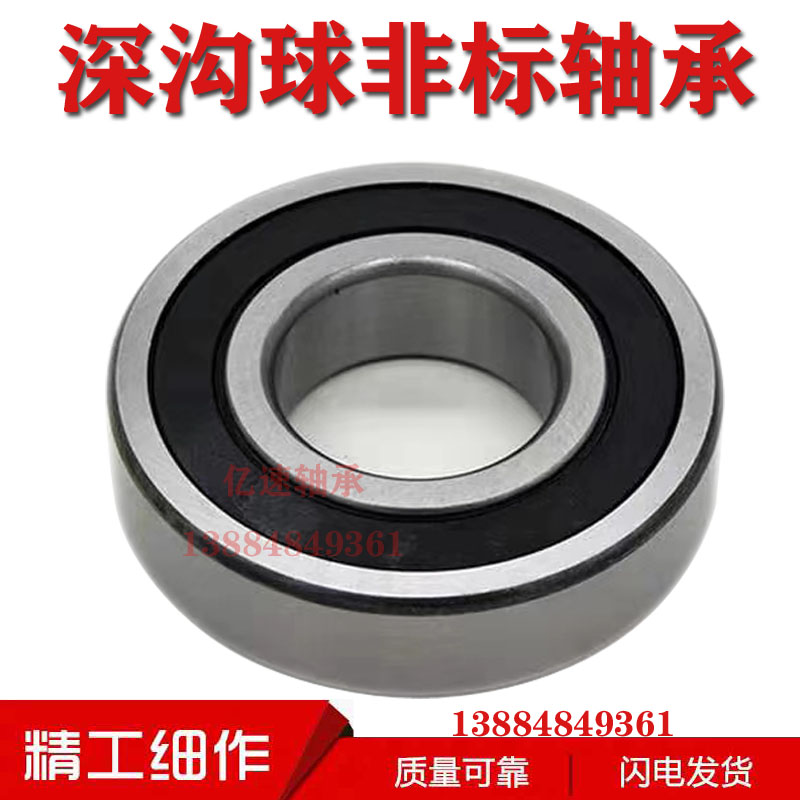 Deep groove ball non-standard bearing inner diameter 15 17 18 20 outer diameter 45 52 55 38 46 47 43 37 8mm