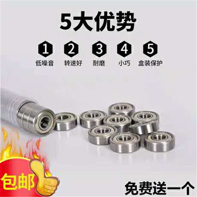 Miniature deep groove ball bearings 693 694 695 696 697 698 699 ZZ