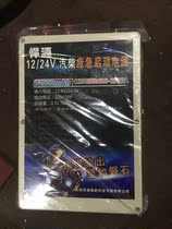 12 24V gasoline and diesel emergency start power supply