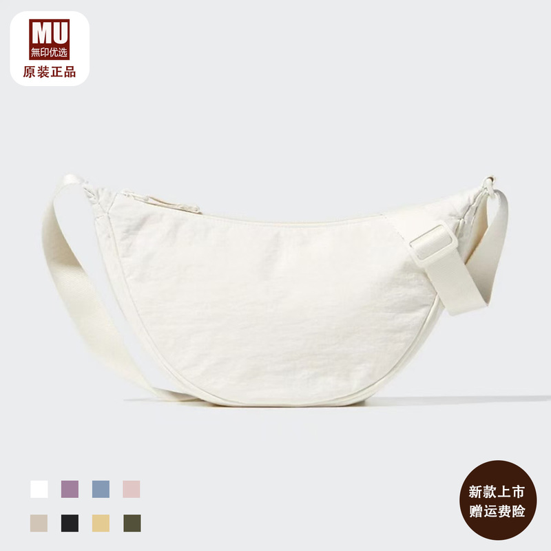 Japanese Mu New Style Unisex Shoulder Bag Versatile Fashion Crossbody Bag with Adjustable Shoulder Strap Dumpling Bag
