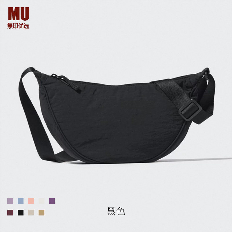 Сумка для пельменей MU Muji, универсальная сумка через плечо для мужчин и женщин, повседневная простая сумка через плечо, легкий дорожный рюкзак-мессенджер большой емкости