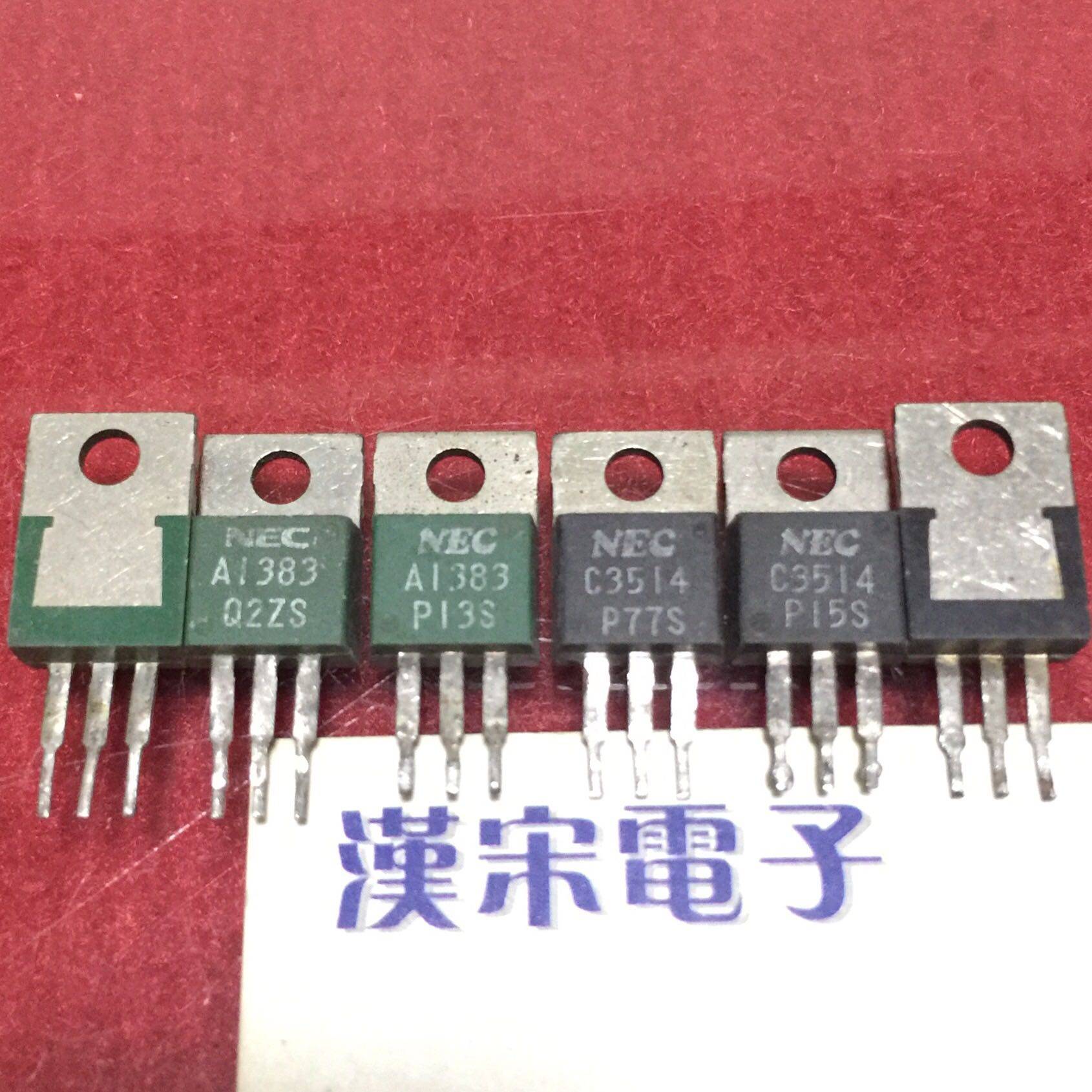 2SA1383 2SC3514 A1383 C3514 original imported machine removal, black and green pairing one pair of 6 yuan