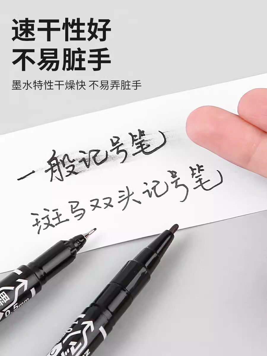 Japanese Zebra Oil-Based Dual-Tip Marker Pen, Disc Pen, Black Outlining Pen, Quick-Drying Marker, Waterproof, Non-Fading, Art Outlining, Red and Blue Signature Pen, Official Flagship Store, Official Website
