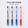 Japan Pilot Juice Pen 0.5mm Retractable Gel Pen Full Box 0.38 Quick-Drying Pen Refill Lju-10Ef Student Exam Practice Special Black Official Flagship Store