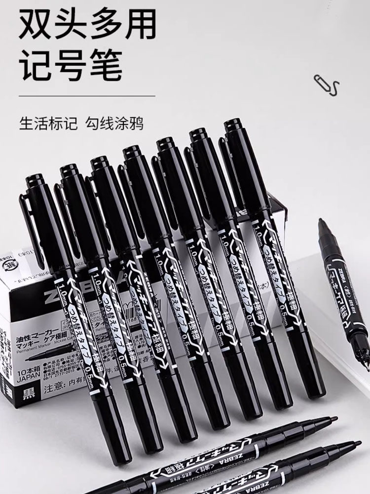 Japanese Zebra Oil-Based Dual-Tip Marker Pen, Disc Pen, Black Outlining Pen, Quick-Drying Marker, Waterproof, Non-Fading, Art Outlining, Red and Blue Signature Pen, Official Flagship Store, Official Website