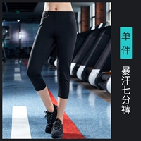 (Одиночный) Семи -точечный пот