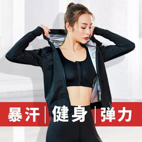 Комплект, толстовка с капюшоном, лонгслив, утягивающий пояс на талию, куртка, спортивная форма, большой размер, для бега