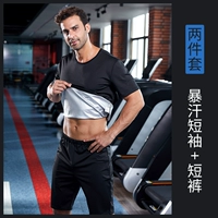 Шорты, комплект, короткий рукав