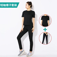 Штаны, комплект, короткий рукав