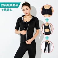 Штаны с молнией, черное нижнее белье, комплект, короткий рукав, 3 предмета