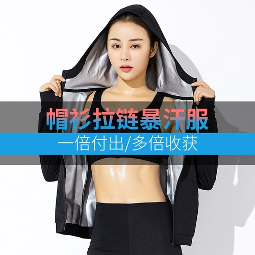 Лонгслив с капюшоном, спортивная форма, штаны для спортзала, комплект, для бега