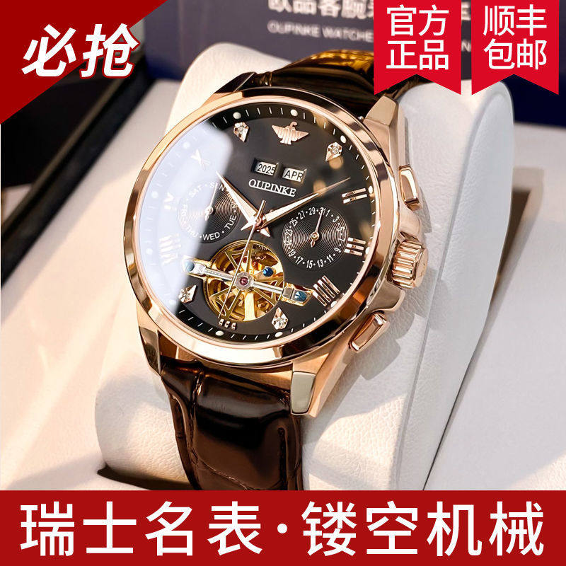 Designer Labour Official Swiss Watches Male Tourbillon Mechanical Watches Waterproof luminous multifunction meter wave