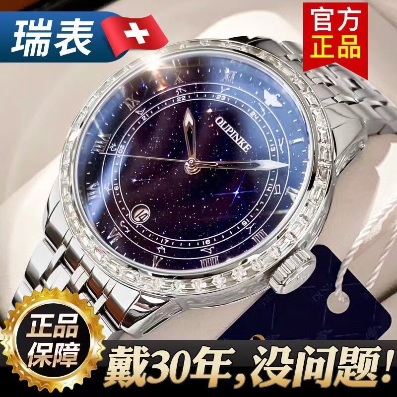 Roley Swiss imported watch men's business automatic machinery watch full of superior waterproof drill