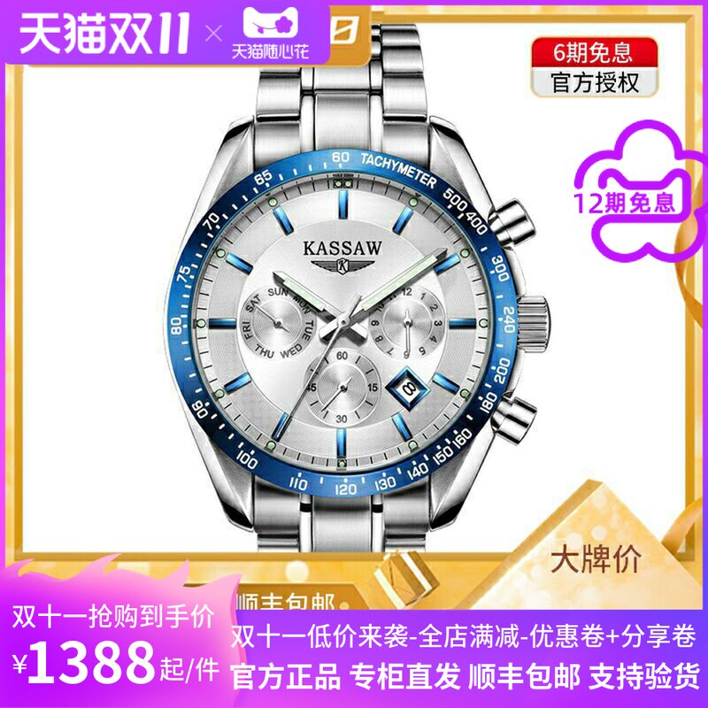 Swiss watch men's brand automatic mechanical watch ultra-thin waterproof men's watch Top Ten Famous brand 2021 New Tide