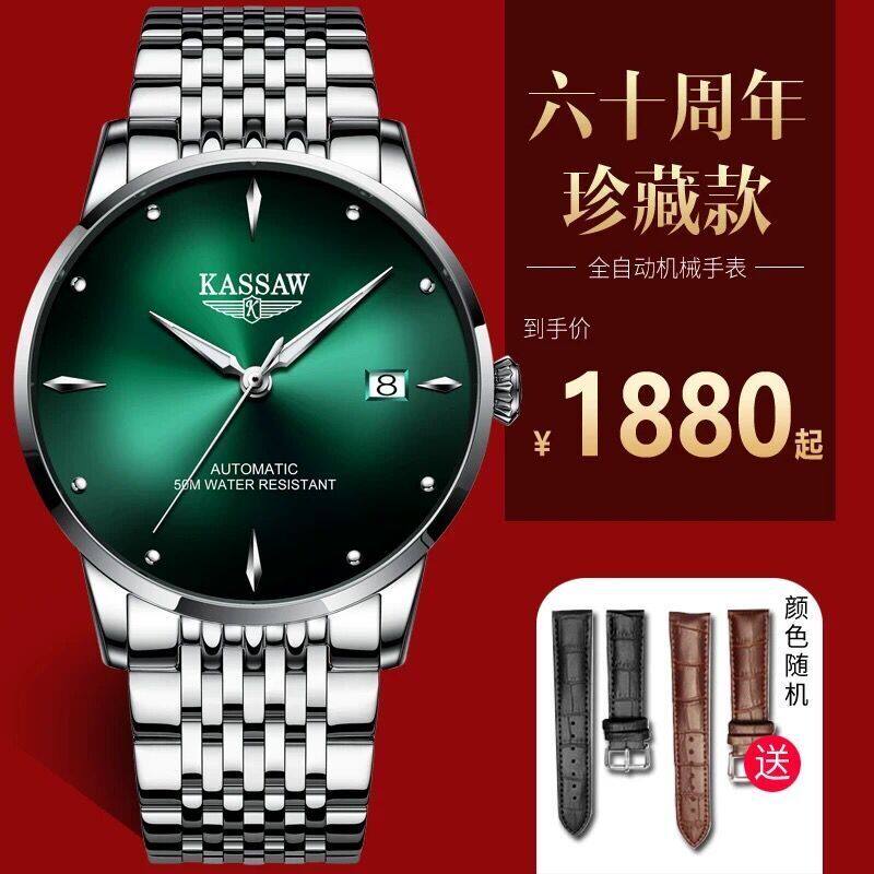 (Official Swiss Direct Camp) Top  Watches Flagship Store Green Water Ghost Watches Men's Watches National Tide Wind Men Watches