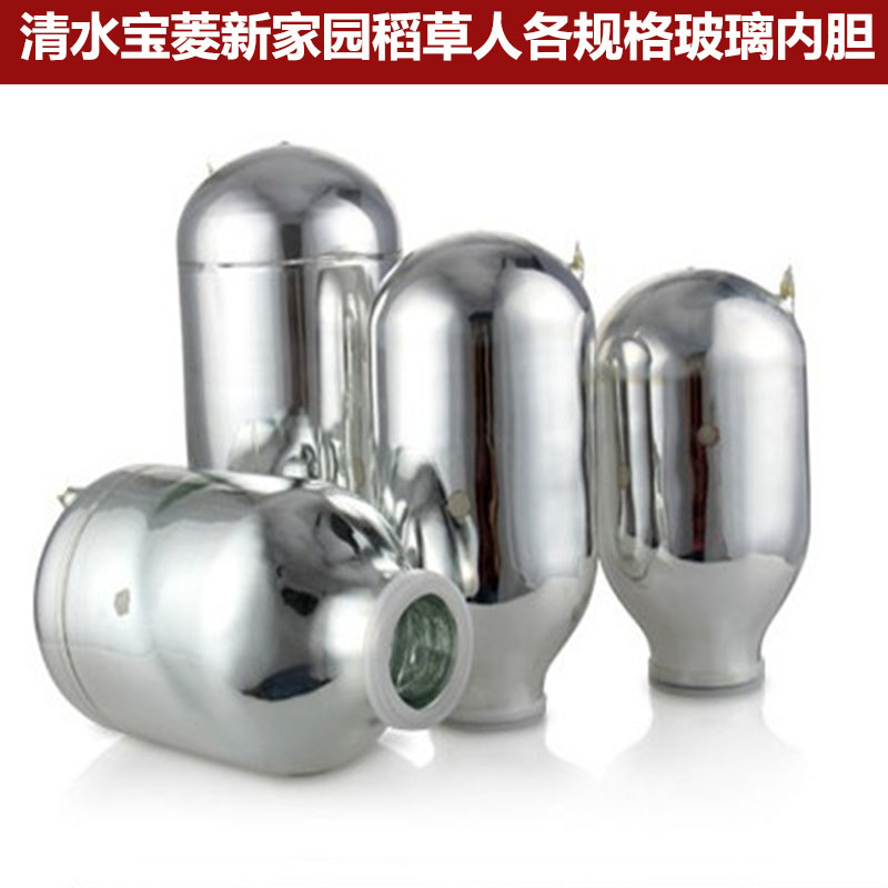 Original Dress Clear Water Zhilin New Home Rice Straw Man Lelion Insulated Pot Hot Water Bottle Warm Pot Glass Vacuum Liner-Taobao