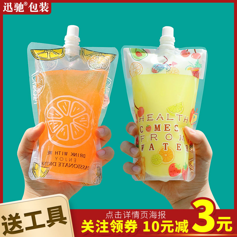 Suction nozzle bag disposable beverage bag fruit juice bag large diameter milk tea bag soya-bean milk bag traditional Chinese medicine liquid packaging bag customization