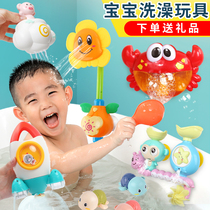 Childrens bath toys Splash splash Swimming Little turtle Bubble machine Duck baby baby girl boy suit