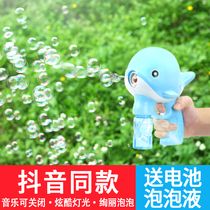 Childrens automatic bubble blowing machine Bubble water toy electric dolphin bubble gun net red fairy with the same girl heart