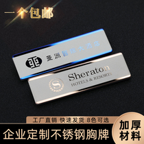 Stainless steel badge custom metal work card name card Pin staff magnet work number plate work card custom