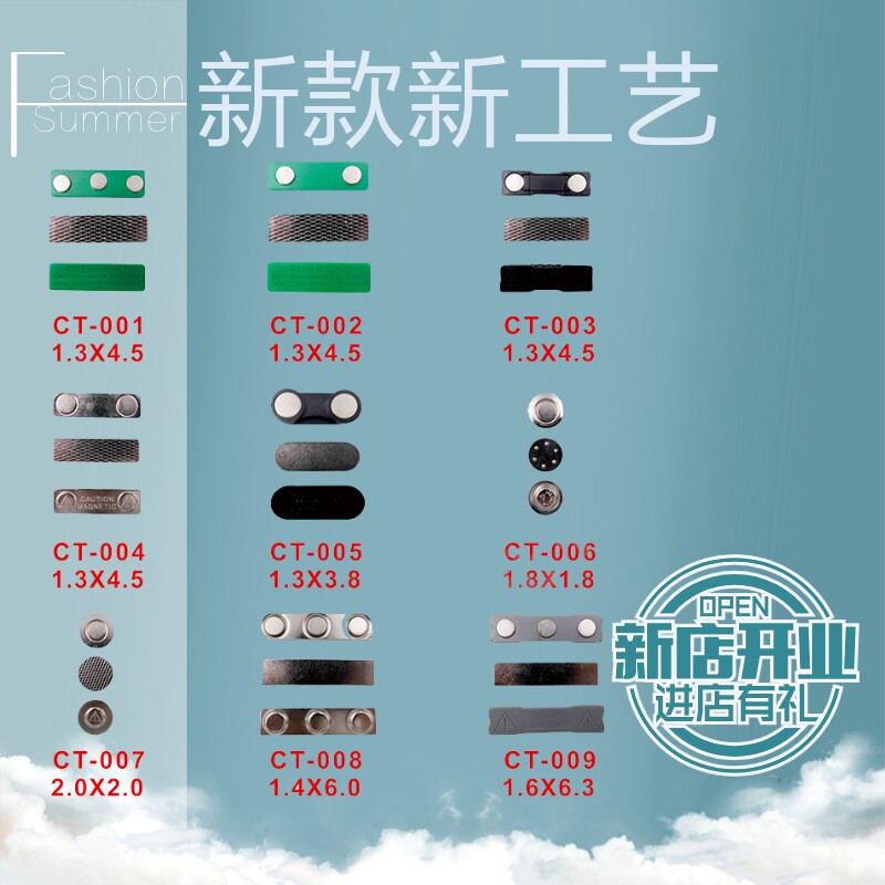 Spot aluminum alloy badge 3 magnetic buckles