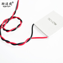 Refrigerator semiconductor refrigerator TEC1-12706 40 * 40MM water dispenser refrigerator equipment