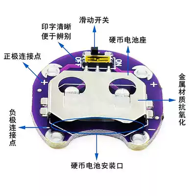 LilyPad Coin Cell Battery Holder CR2032 Battery Holder module AIduino