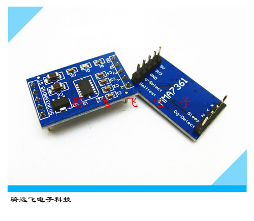 MMA3761三轴模拟量加速度模块