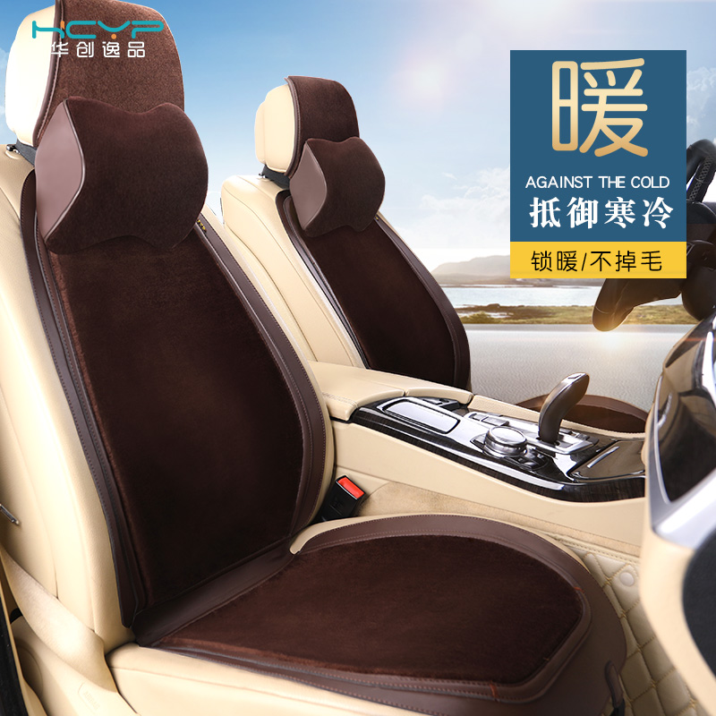 Winter wool car cushion winter warm sheep cut suede seat cushion cover short plush half surround main co-driver car cushion