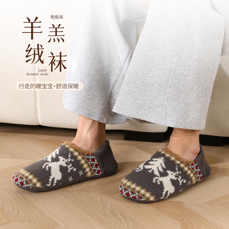 Autumn and Winter Men's Large Size Warm Floor Socks with Thick Soles, Non-Slip Slipper Socks, Knitted Indoor Foot Warmers, Shoe Socks
