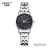 White shell black face women watch