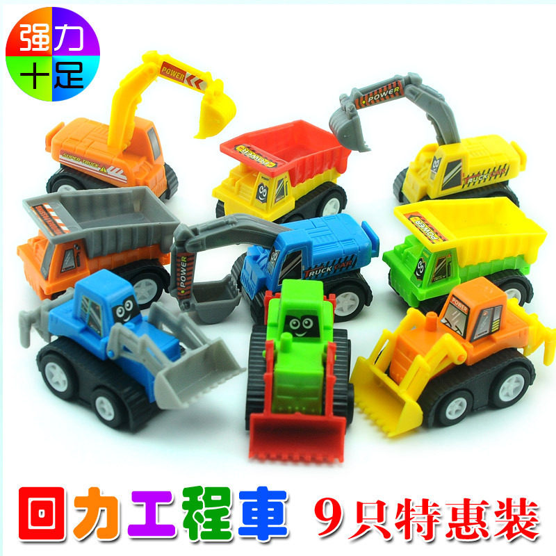 Children's toy car small construction car set inertial pull back sliding children's toy car excavator excavator mini