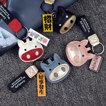 Net Red Cute Pig Key Buttons Male And Female Lovers Words Cards Key Chain Packs Pendant Creative Tricks Birthday Gifts