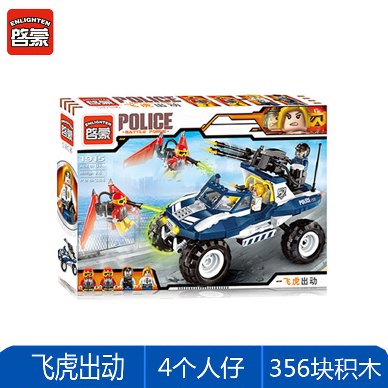 Enlightenment Building Blocks Police Series 1915 Flying Tiger Operation Police Jeep Boys' Educational Assembly Building Blocks 6-12 Years Old