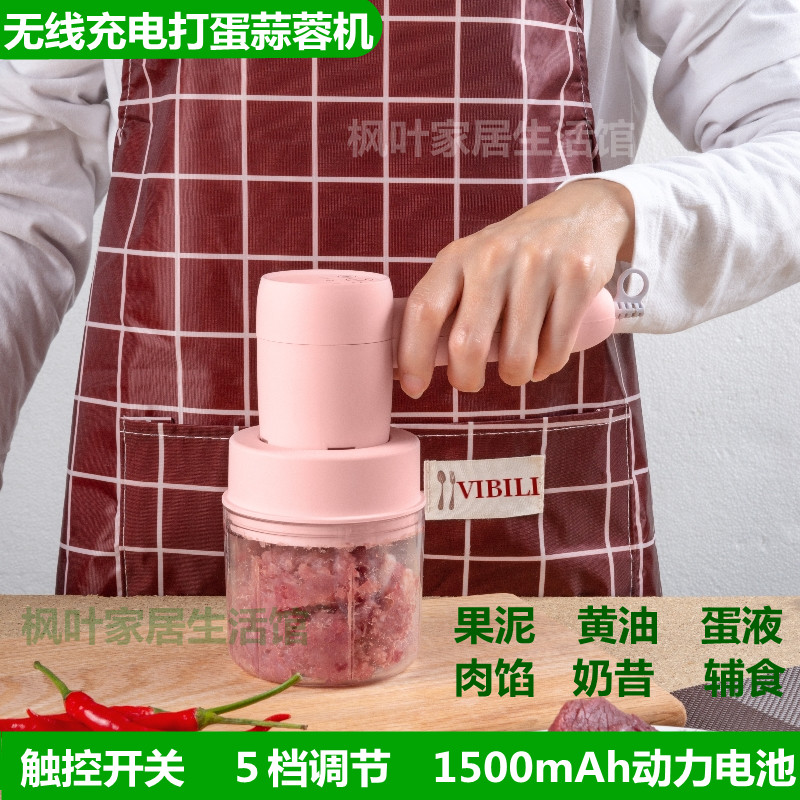 Multifunctional small wireless egg beater rechargeable electric creamer home baking egg beater garlic All