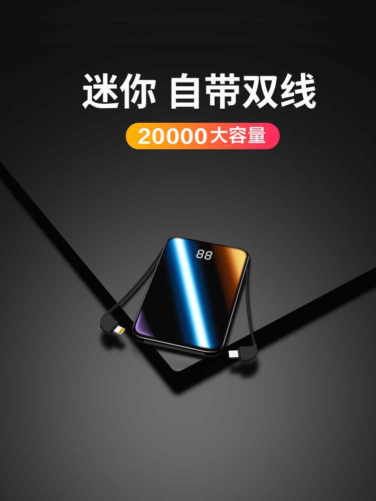 20000 mAh mini compact charging treasure ultra-thin portable suitable for Apple Xiaomi Huawei oppo mobile phone fast charge flash charge wireless special mobile power supply super large capacity custom logo lettering
