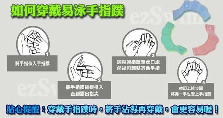 Còng tay thiết bị tự do còng tay chuyên nghiệp người mới bắt đầu bơi ếch găng tay người lớn vịt cọ cọ cọ còng tay trẻ em - Bơi lội bikini 2 mảnh