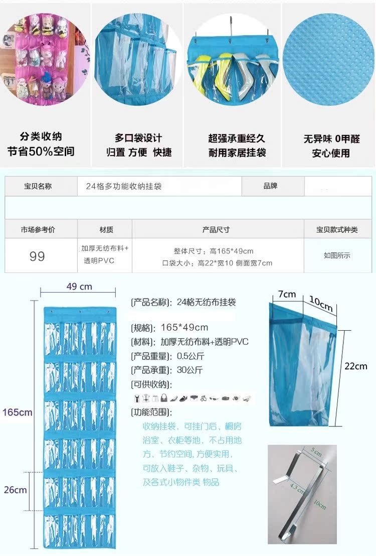 hộp nhựa đựng mỹ phẩm Cần thiết hàng ngày giày chống bụi giày ủng giày túi treo loại quần áo gia đình tủ lưu trữ hoàn thiện túi đa chức năng hộp nhựa nắp thiếc