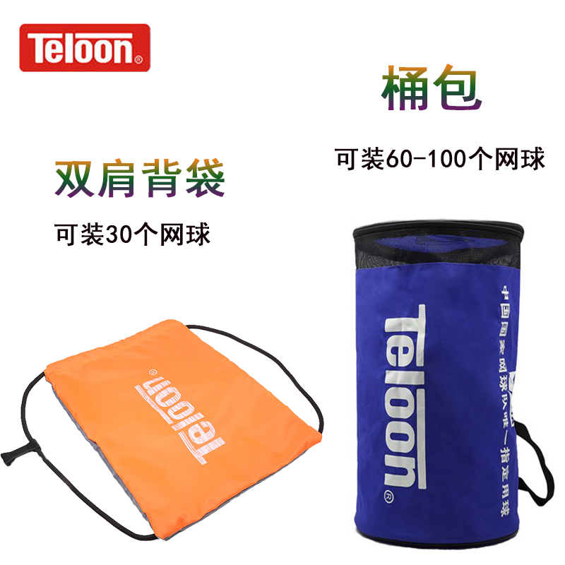  Dragon Teloon tennis barrel bag double shoulder back pocket tennis bag tennis bag tennis bag waterproof sneakers bag 