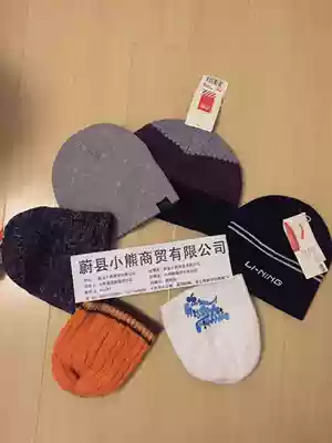 Inventory Li Ning wool hat knitted hat winter warm hat without original tag stock men and women hat handling a variety