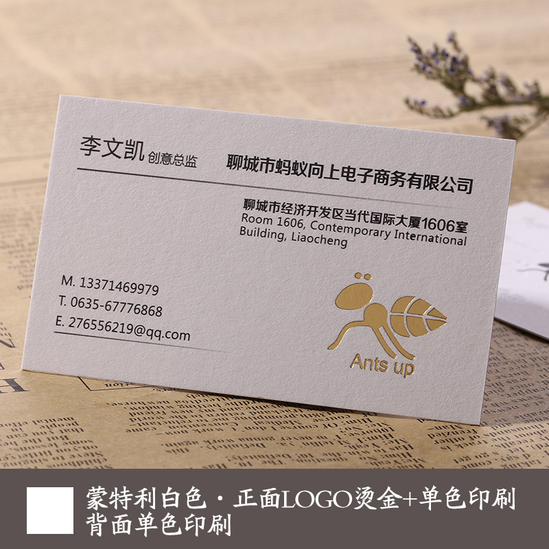 Business card production creative high-grade design Custom high-grade business card production printing business card design creative high-grade business card printing Bronzing thickened cotton Special imported business card paper Monterica