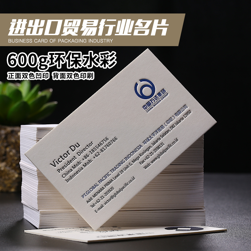 Name sheet design creative high-end English business card making book making custom-made high-end special paper thickened cotton paper rugged business card bronzed indentation impressing high-end business company business card member card to do