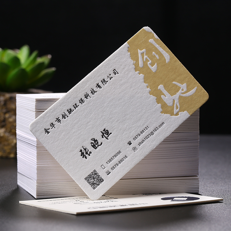 Station high-grade special paper business card production free design tissue paper thickened concave and convex version Bronzing business card free design customized for double-sided printing Creative personality design expedited delivery